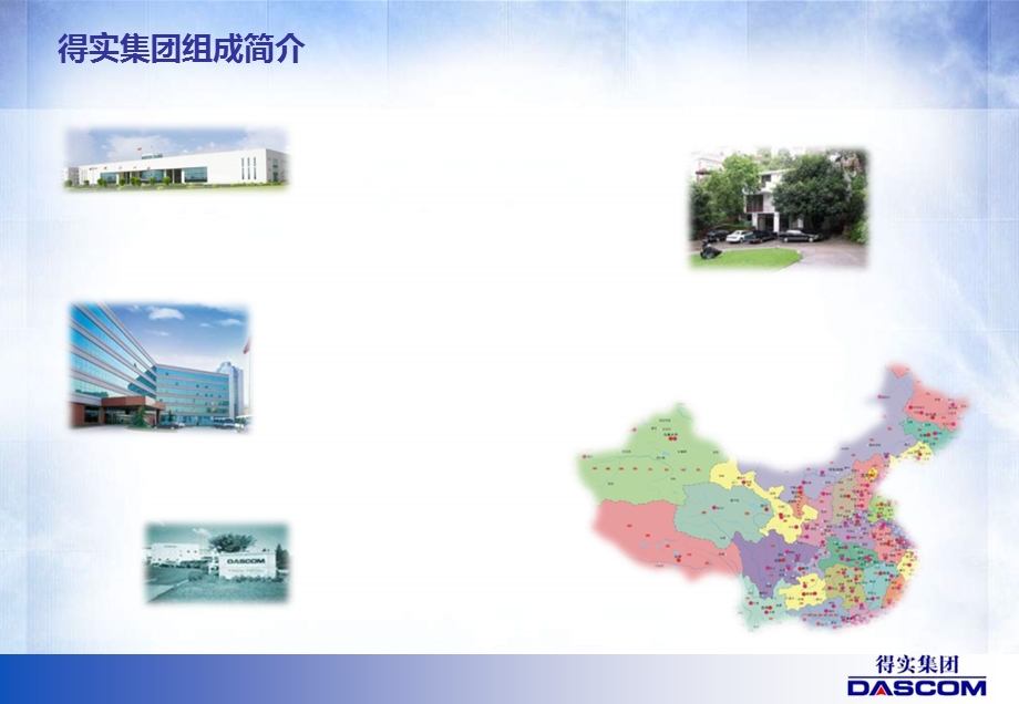 医院全面打印解决.ppt_第3页