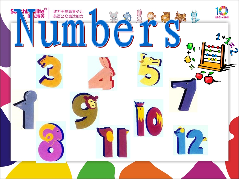 小学精美英语课件-numbers.ppt_第1页