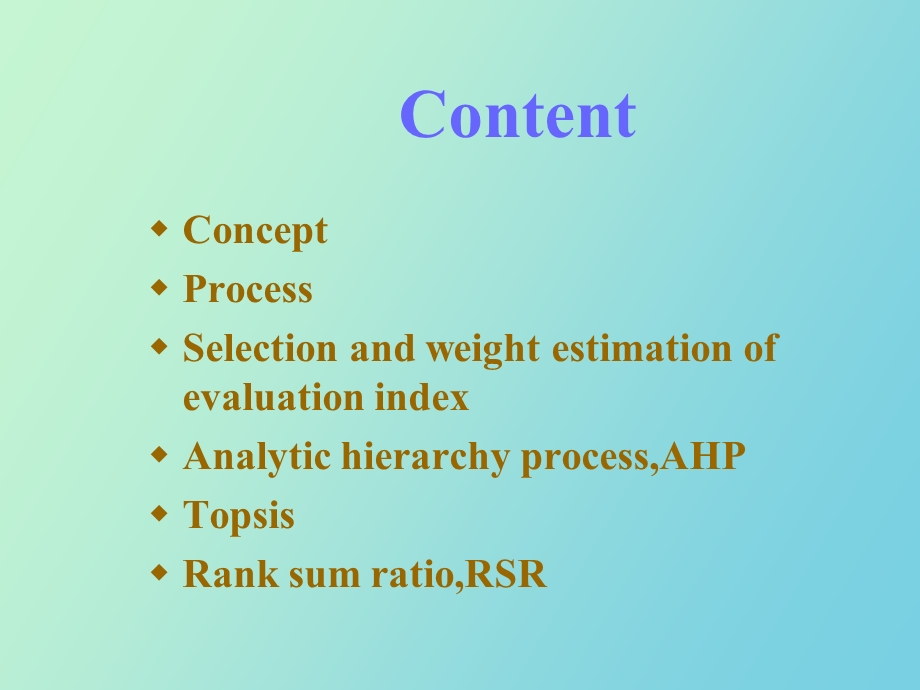 医学统计学第二十三章常用综合评价方法.ppt_第2页