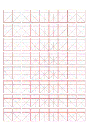 拼音米字格字帖.docx