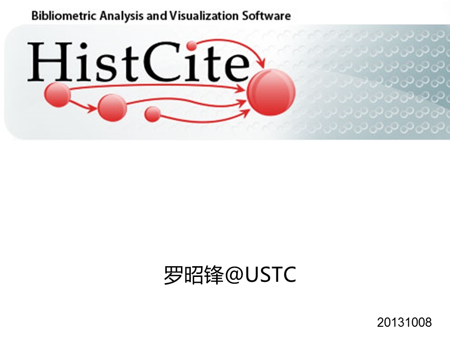 增补一利用HistCite快速定位关键文献.ppt_第2页