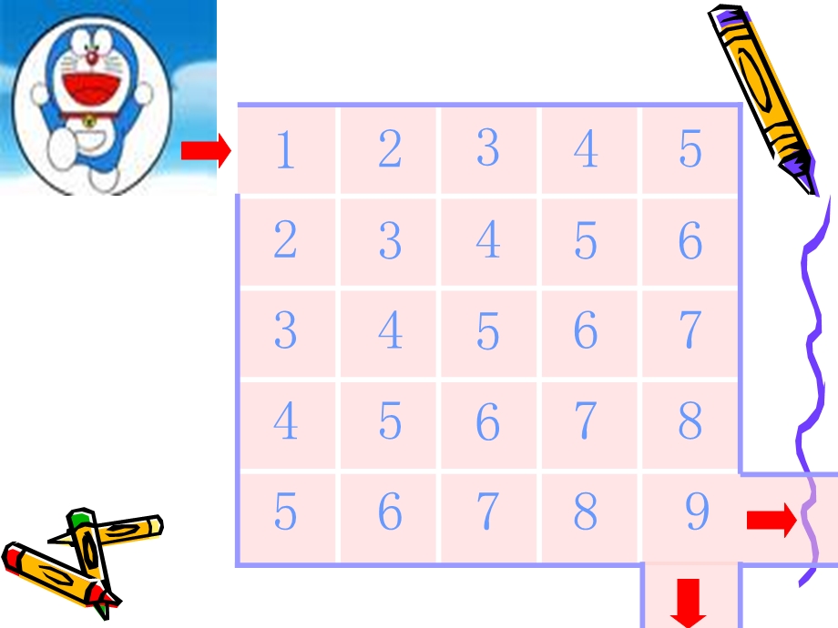 小学一年级数学上册迷宫.ppt_第3页