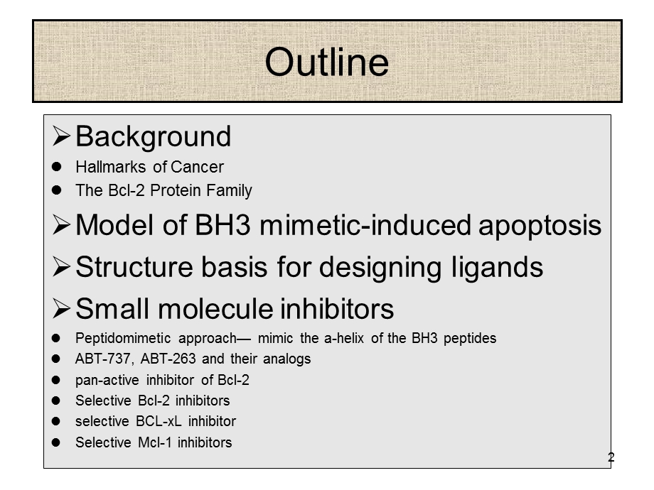 医学ppt以bcl2蛋白家族为靶点的抗肿瘤药物设计.ppt_第2页