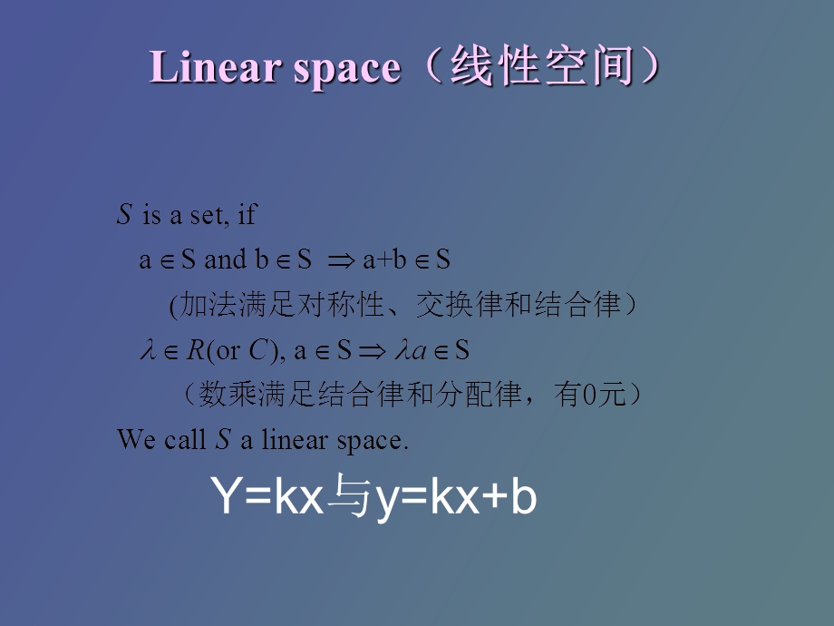 小波分析信号处理matlab.ppt_第3页