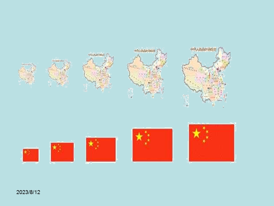 小学比和比例的复习课件二.ppt_第2页