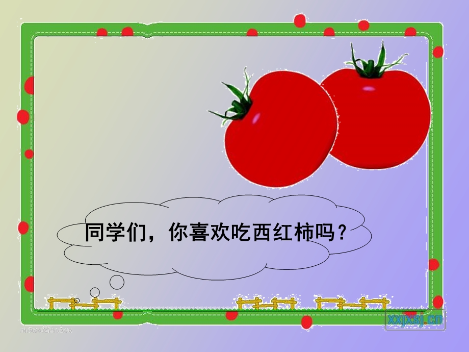 小学三年科学下植物和我们教学设计.ppt_第2页