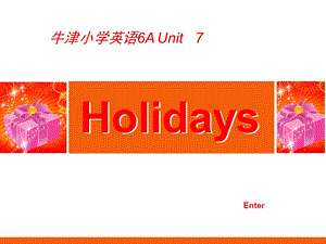 小英教案holidays.ppt