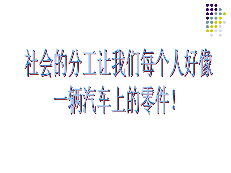 无条件执行.ppt_第3页