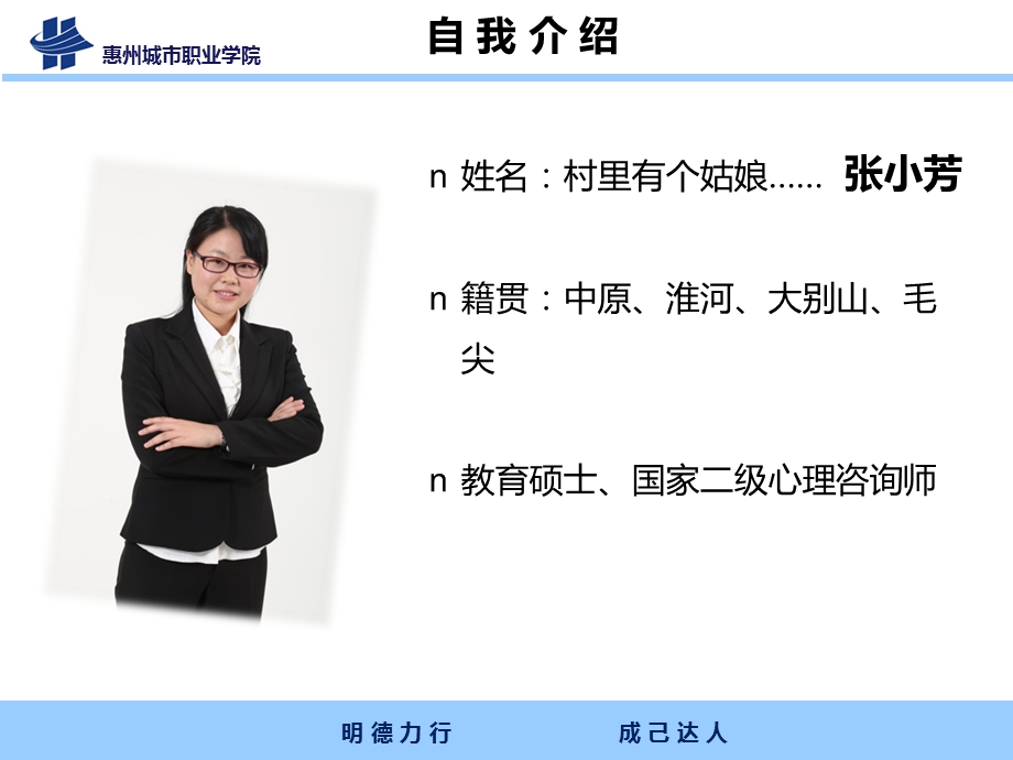 哲学与人生 前言.ppt_第2页