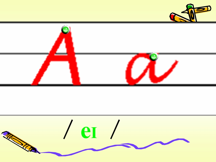 字母教学与练习.ppt_第1页