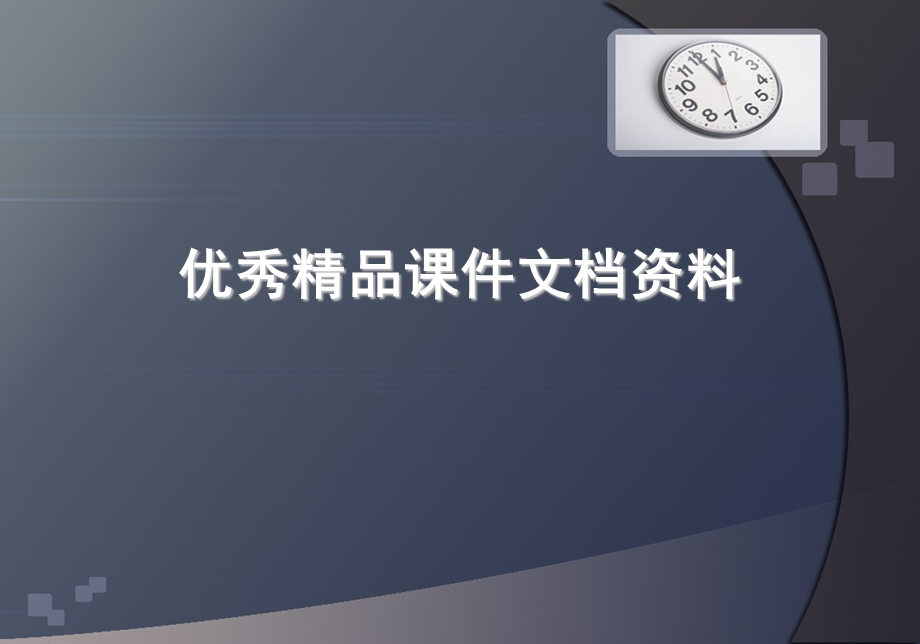 新版GMP培训.ppt_第1页