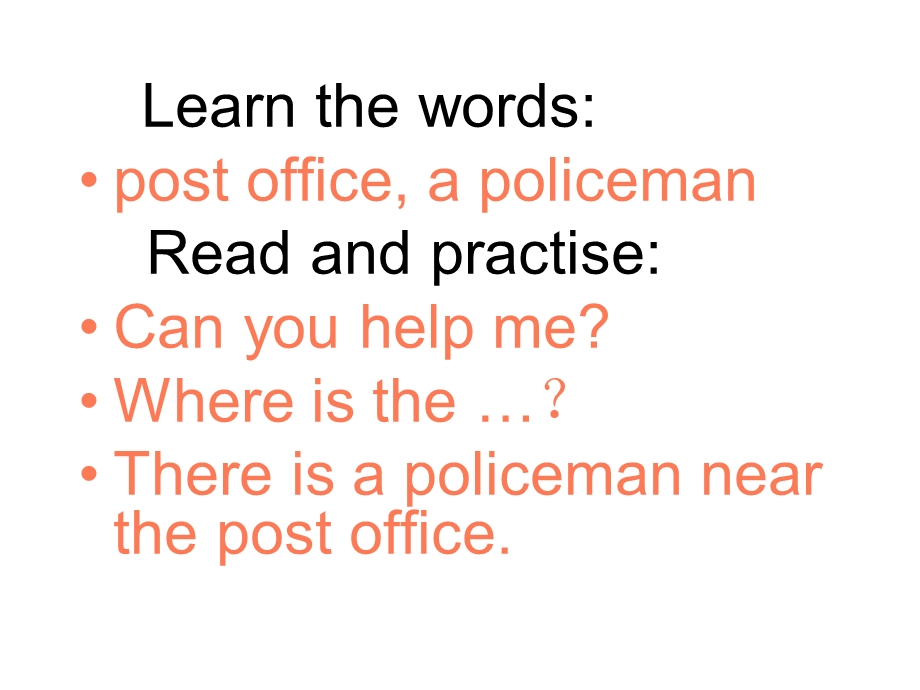 湘少版五下Unit3There’sapolicemannearthepostoffice课件.ppt_第2页