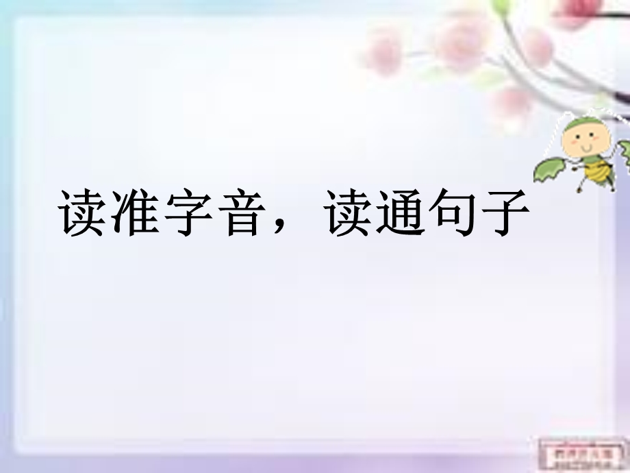 小猫刮胡子ppt课件.ppt_第3页