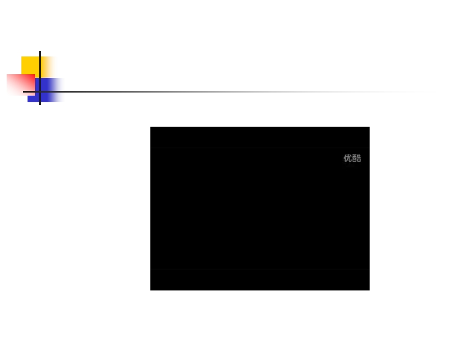 第四单元幼儿社会性情绪情感与教育活动.ppt_第2页