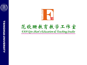 pA工程力学(静力学与材料力学)7A弯曲强度1(剪力图与弯矩图).ppt