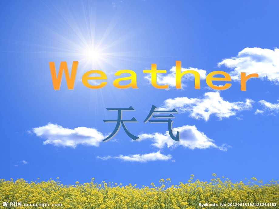 小学英语四年级下册weather教学课件.ppt_第1页