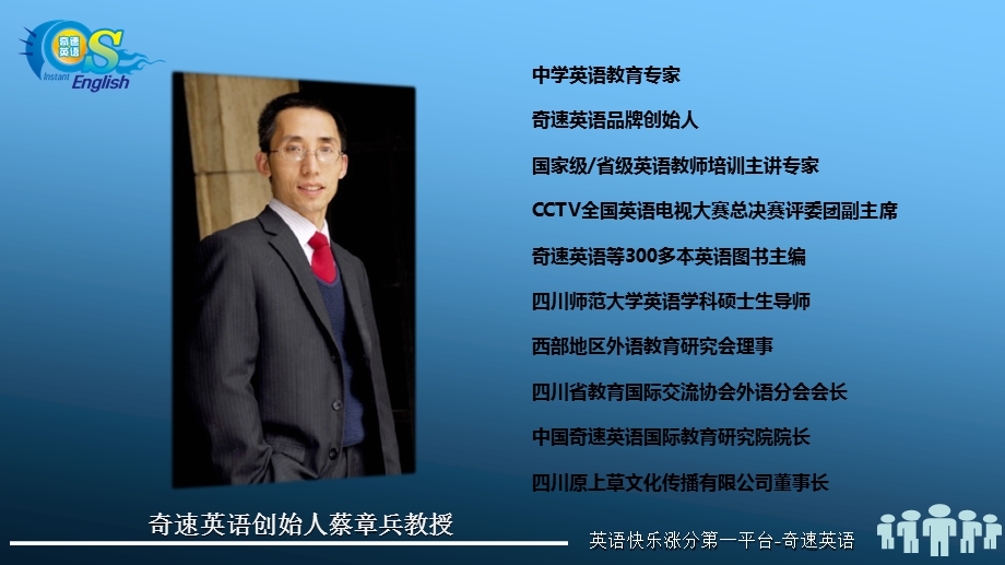 初中英语单词速法奇速记单词.ppt_第2页