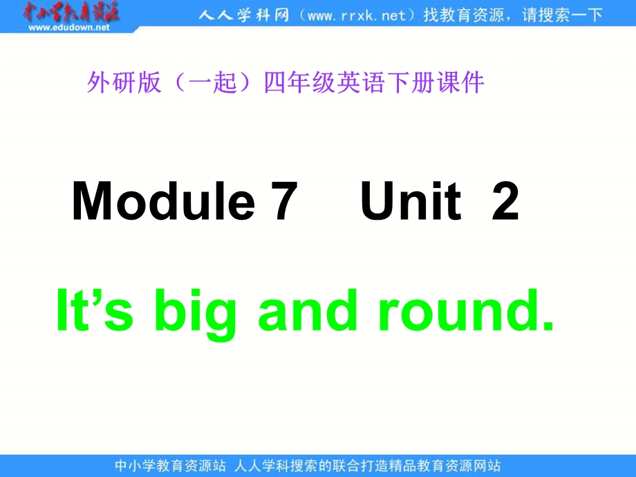 外研版一起第八册Module7Unit2It’sbigandround课件.ppt_第1页