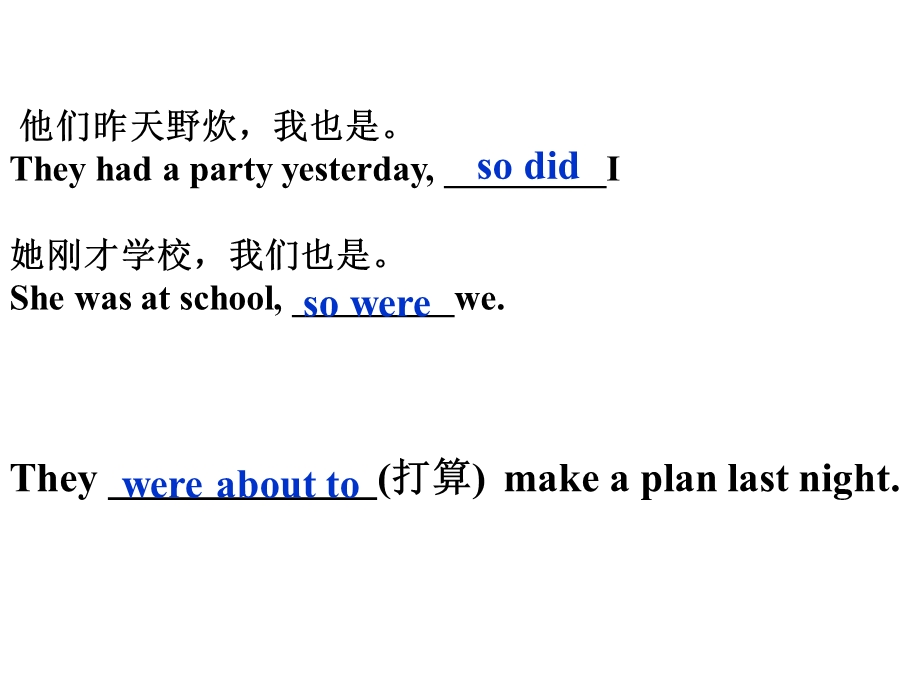 医学ppt-最新版九年级上modlu4-u.ppt_第3页