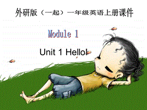 外研版一起第一册Module1Unit1Hello课件之一.ppt