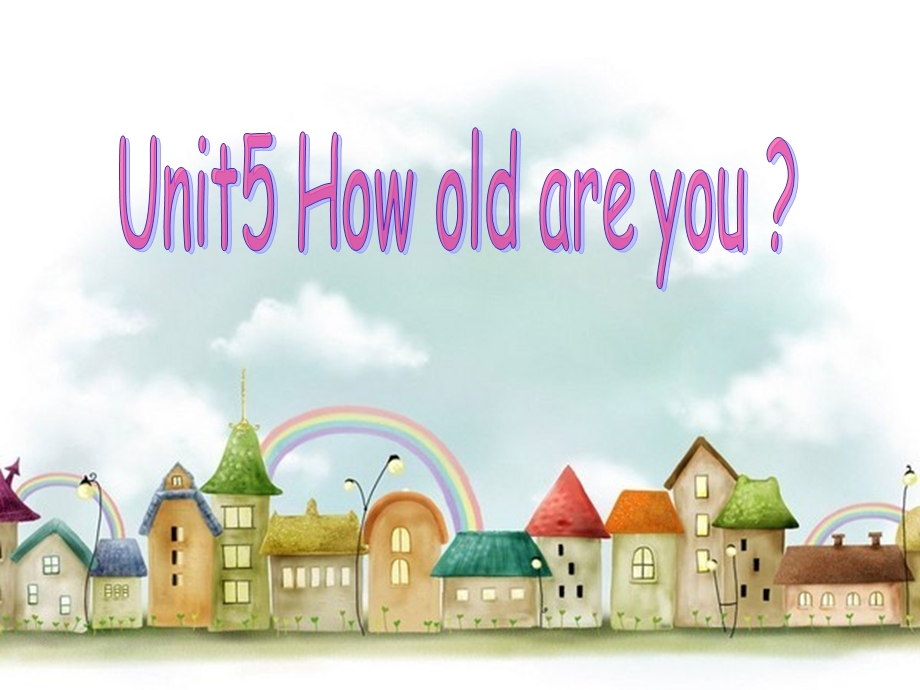 小学英语 How old are you.ppt_第1页