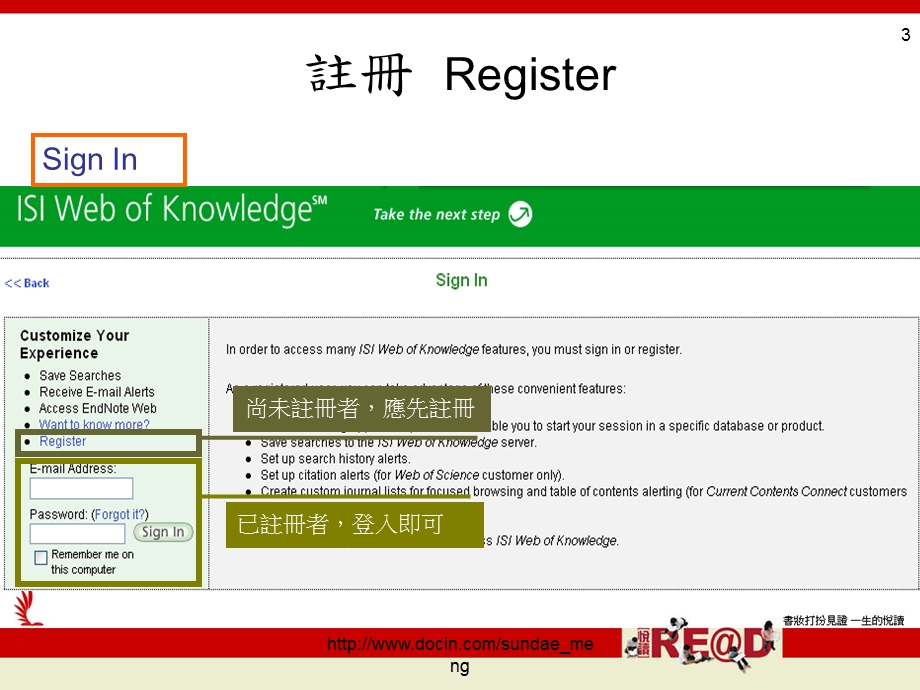 【课件】Web of Science利用指引 个人化服务.ppt_第3页