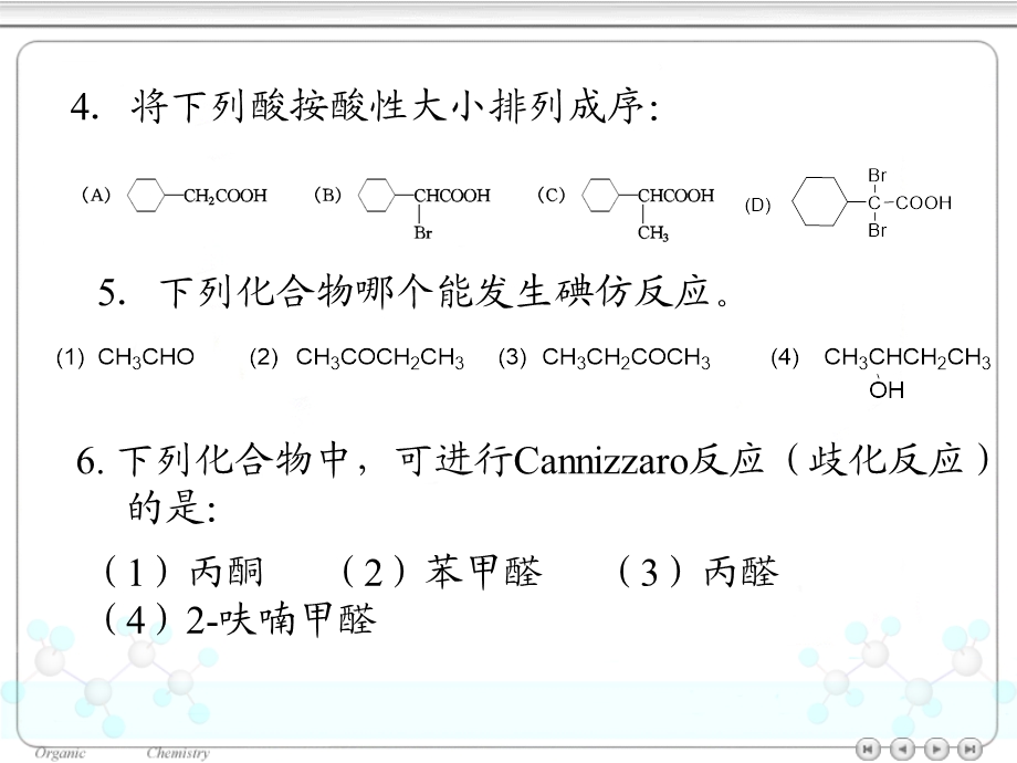 第十四章β－二羰基化合物.ppt_第3页