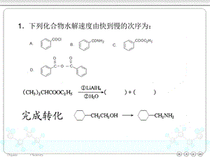 第十四章β－二羰基化合物.ppt