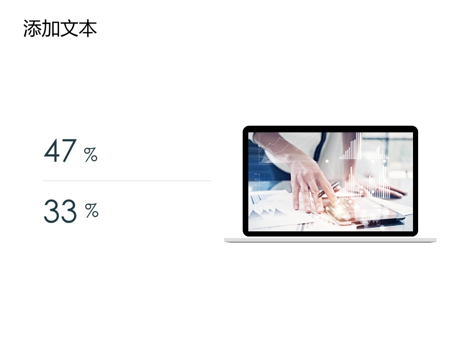 小清新商务蓝毕业开题报告PPT模板.ppt_第3页