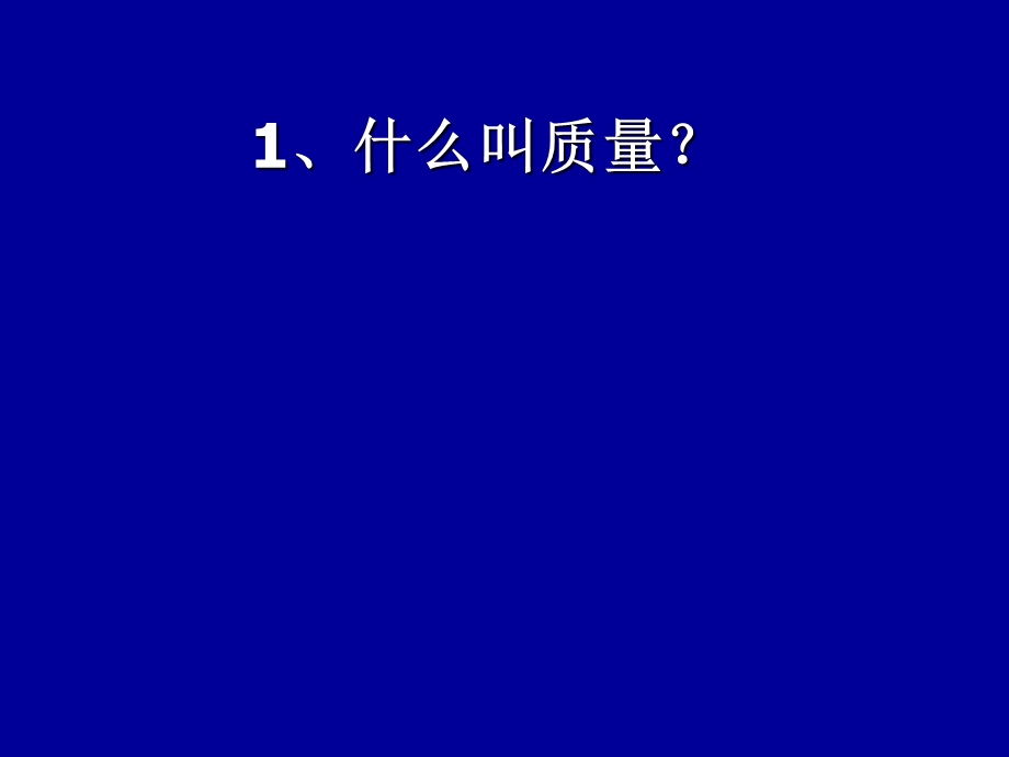 压强单元知识与规律复习.ppt_第2页