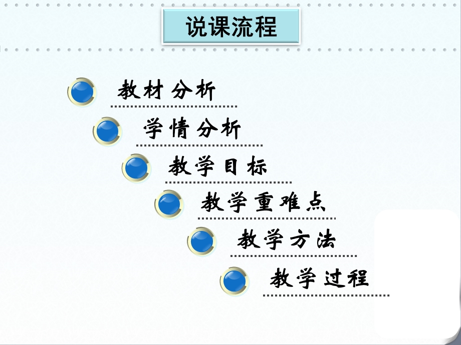 伴X隐性遗传病的特点.ppt_第2页