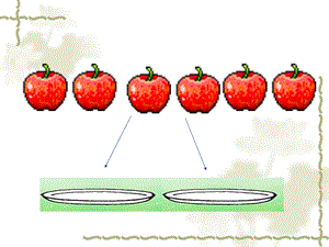 小学二年级上学期数学《认识除法》优质课课件.ppt