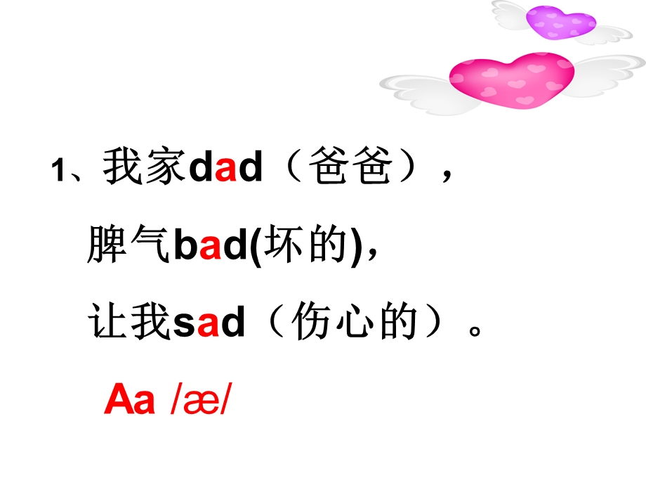 小学英语社团上课资料ppt.ppt_第2页