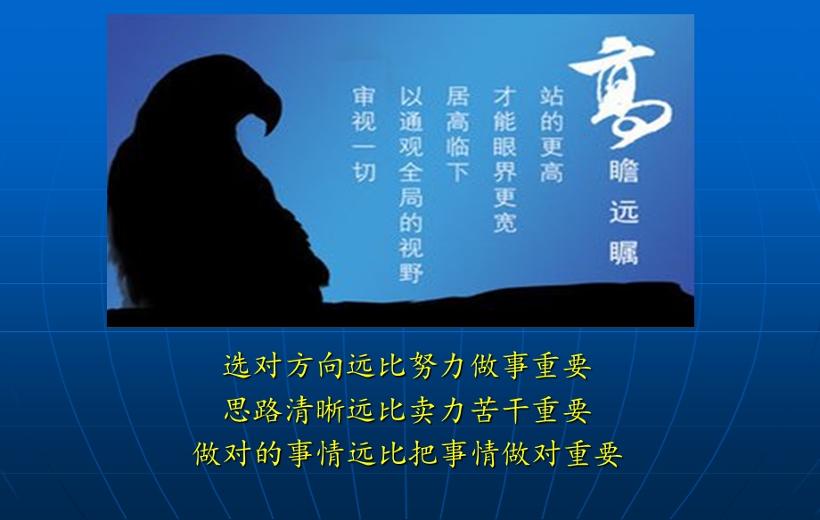 基于核心素养的教学改革-张代勇.ppt_第2页