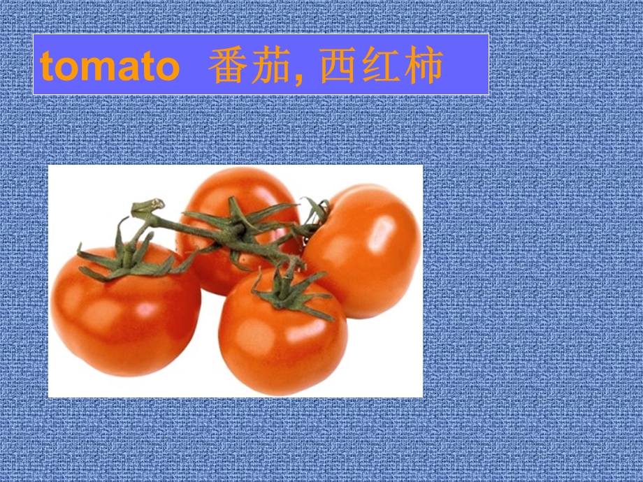 小学蔬菜水果英.ppt_第1页