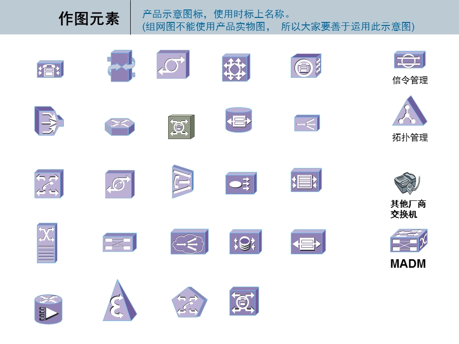 互联网、通信行业PPT模板集.ppt_第3页