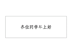 工程计量与支付.ppt