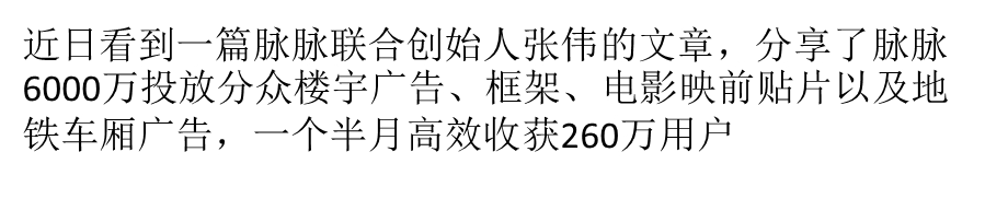 互联网产品用户运营的基本逻辑.ppt_第1页