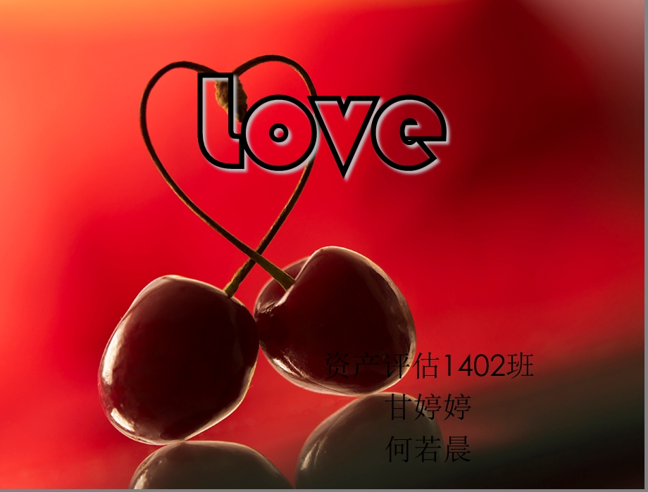 有关love主题的PPT.ppt_第1页