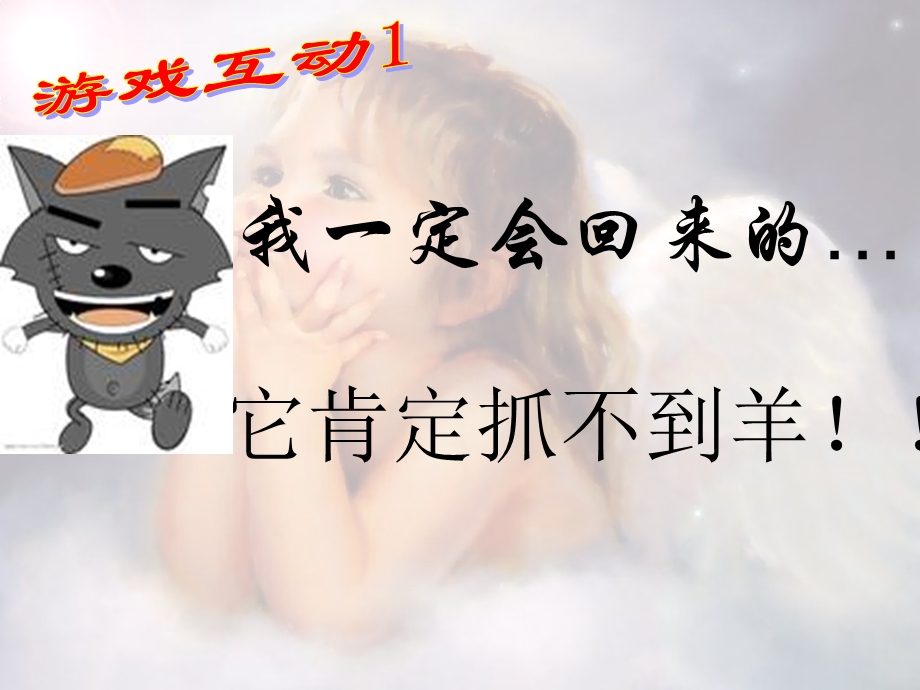 归纳推理课件(一).ppt_第2页