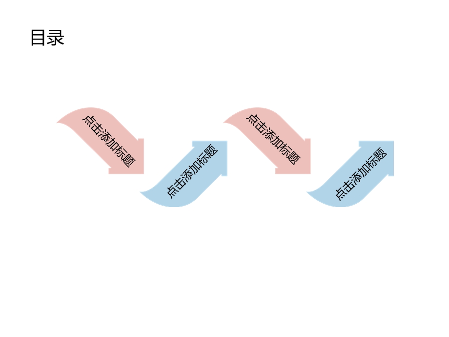 文艺甜美风论文答辩PPT模板.ppt_第2页