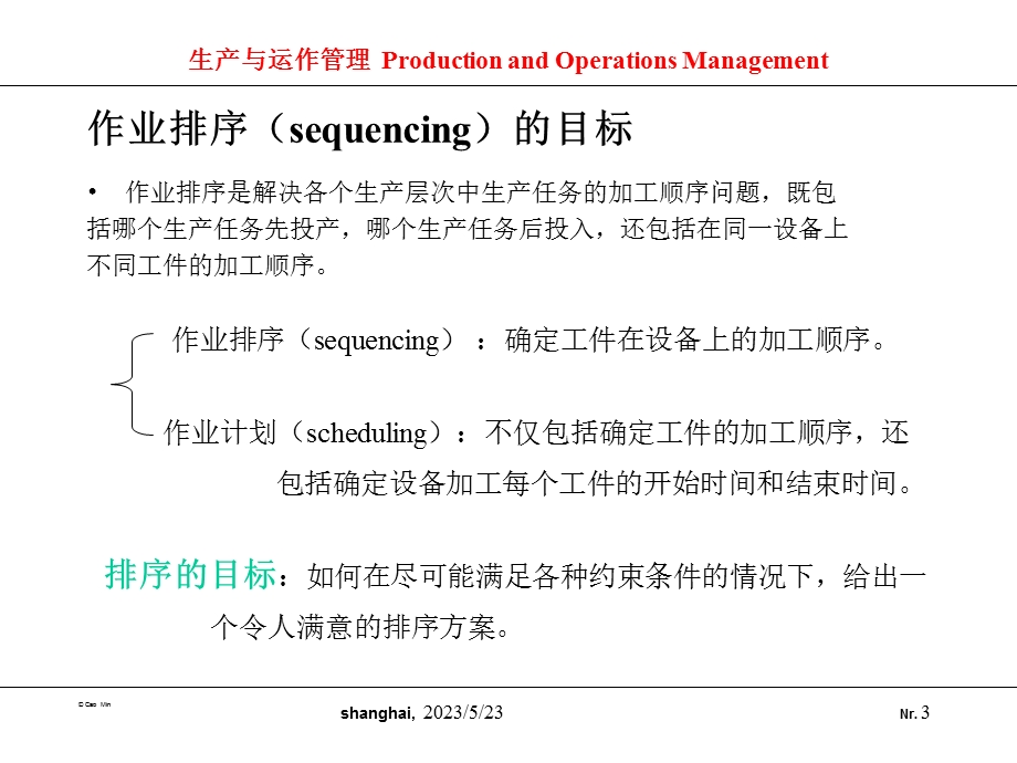 作业计划与控制OperationschedulingandControl.ppt_第3页