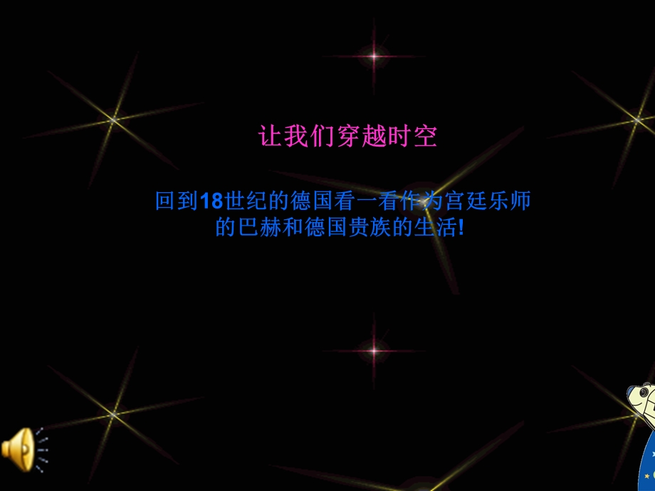 我们大家跳起来.ppt_第2页