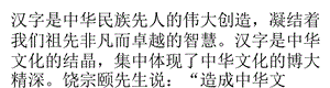 汉字与汉字文化圈.ppt