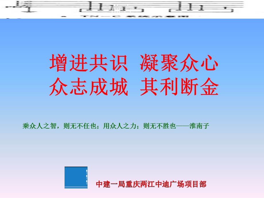 施工现场临时用电检查要点.ppt_第3页