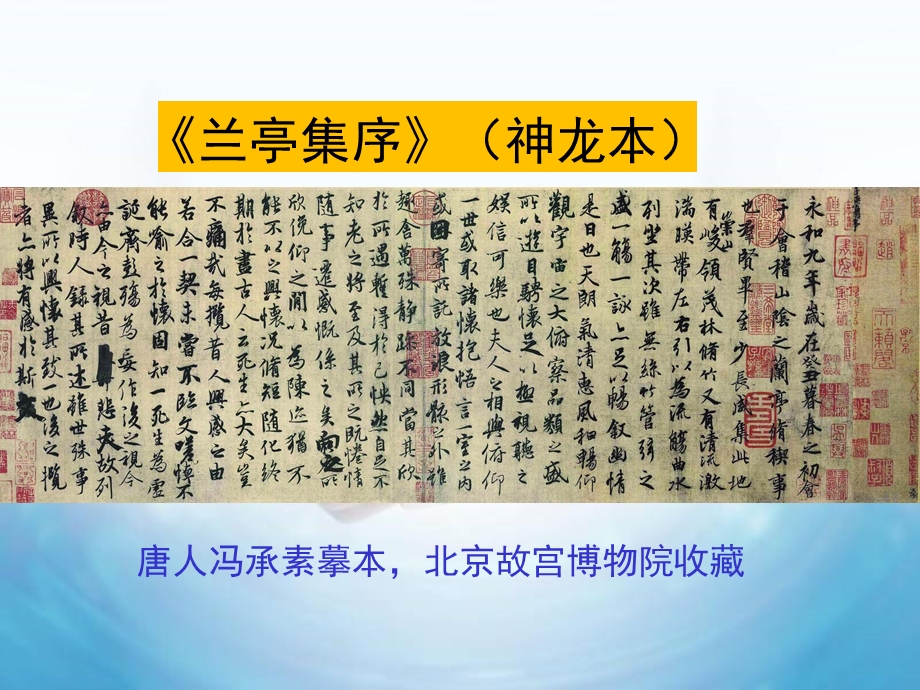 文言文挖孔训练.ppt_第3页