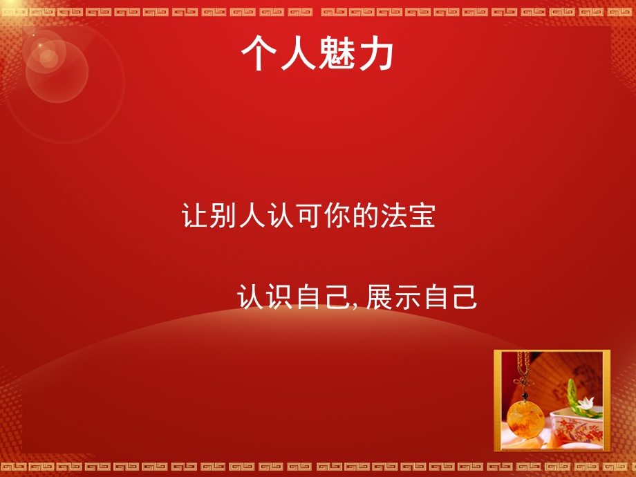 影楼后期消费.ppt_第2页