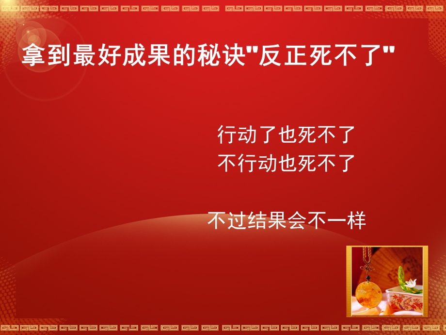 影楼后期消费.ppt_第3页