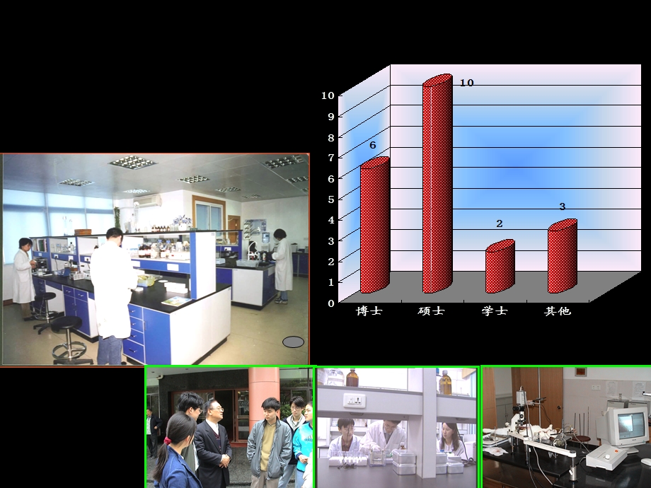 病理生理学课件.ppt_第2页