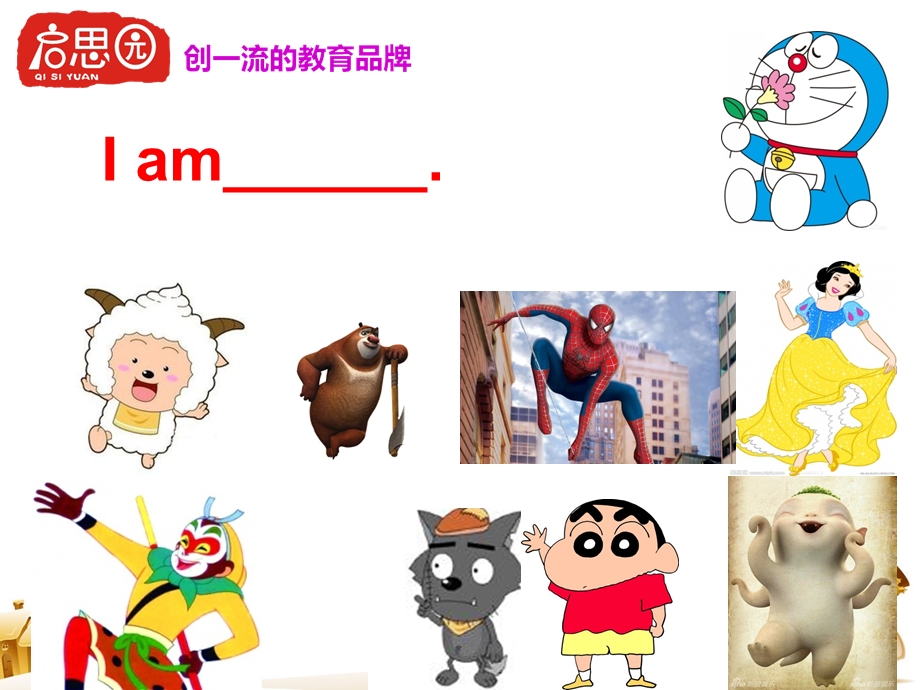 幼少儿英语公开课课件.ppt_第3页